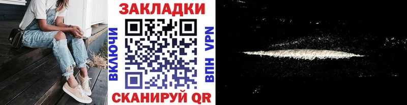 Виды наркотиков купить Барыш СОЛЬ blacksprut маркетплейс Cocaine Меф