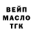 Гашиш гарик SABLE studio
