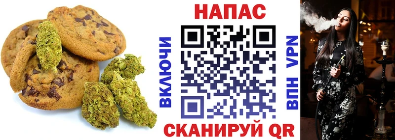 Cannafood конопля  Барыш 