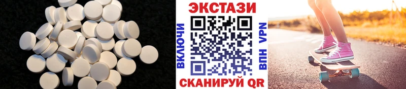 OMG ONION закладка Барыш Ecstasy круглые