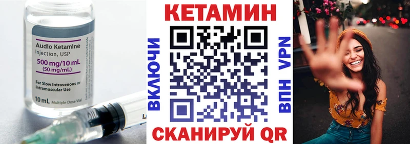 КЕТАМИН ketamine  наркотики  нарко площадка официальный сайт  Барыш 