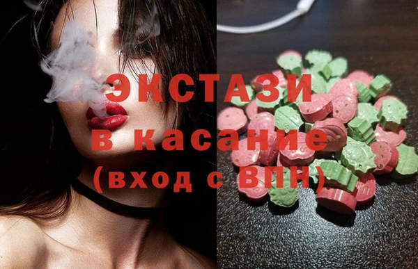 стафф Покровск