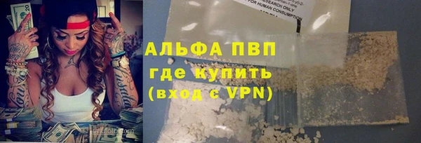 стафф Покровск