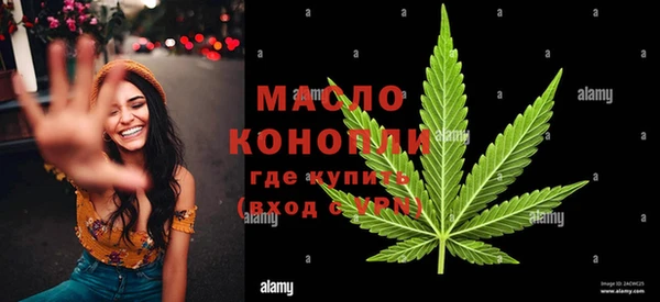 кокаин перу Абдулино