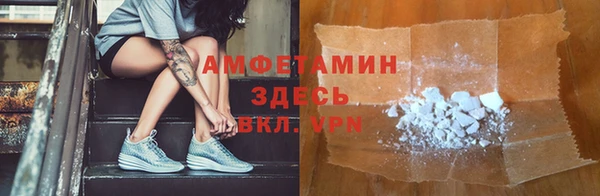 стафф Покровск