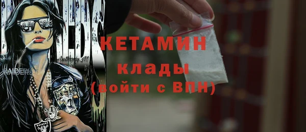 стафф Покровск