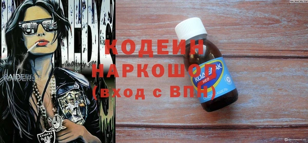 кокаин перу Абдулино