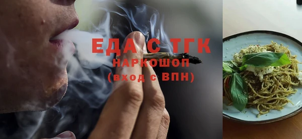 стафф Покровск