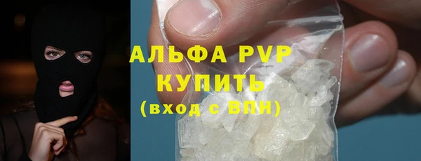 стафф Покровск