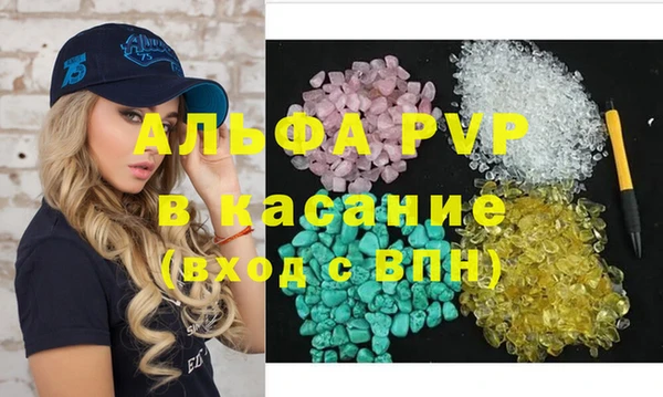 герыч Покров