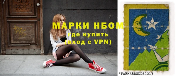 стафф Покровск
