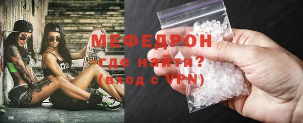стафф Покровск