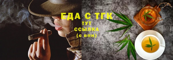 кокаин перу Абаза