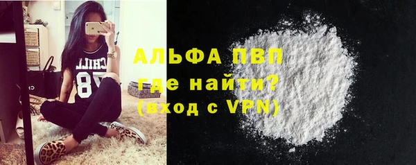 герыч Покров