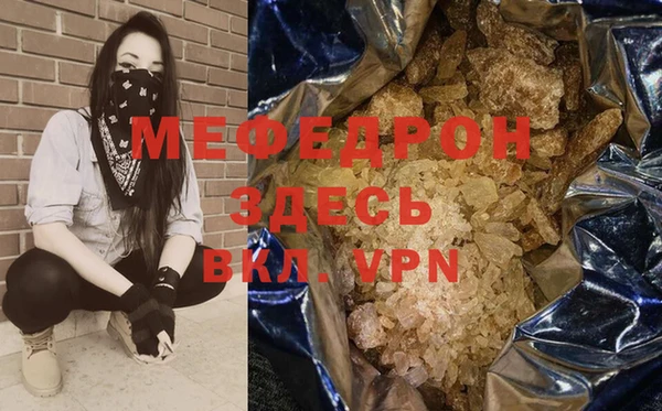 кокаин перу Абаза