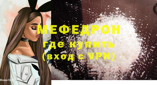 а пвп мука Покачи