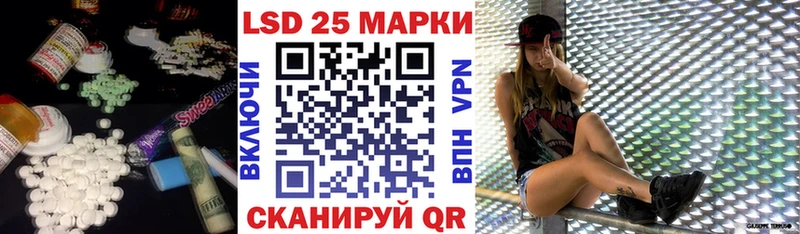 kraken зеркало  Барыш  LSD-25 экстази ecstasy 