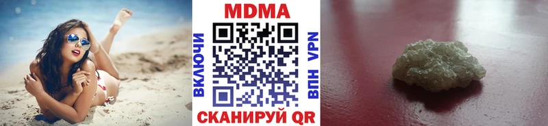 МДМА молли hydra зеркало Барыш купить