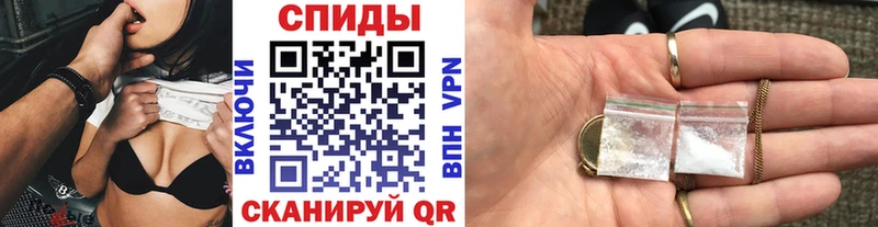 МЕТАМФЕТАМИН пудра  Барыш 