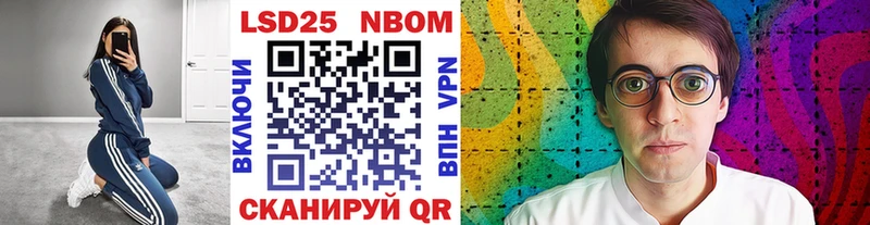 площадка официальный сайт  Барыш  Марки N-bome 1500мкг  продажа наркотиков 